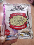 Отзыв: Дрожжи спиртовые «Сам Себе Самогонщик» Fruit, — Отличные